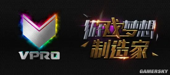 雷柏签约《英雄联盟》EPA战队：携手打造游戏梦想