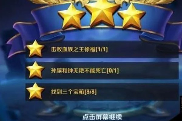 王者荣耀挑战血王宫回忆怎么过？