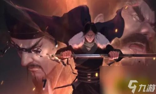 宇文珂真气解除方法 我的侠客宇文珂真气怎么解除