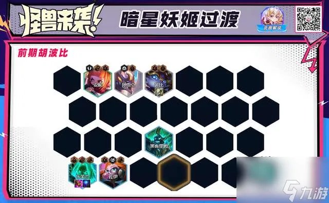 妖姬符文2023出装及技能连招 LOL适合妖姬的天赋详解