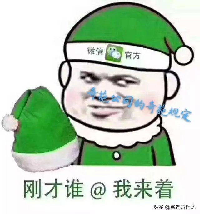 如何看待一些公司规定「朋友圈不能屏蔽同事，违者罚款100元」？