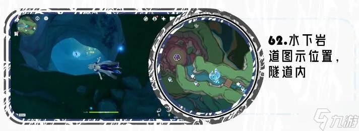 原神黎翡区水神瞳全收集攻略