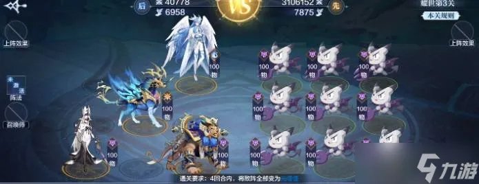 《奥奇传说》手游光明王耀世挑战怎么打 光明王耀世挑战打法