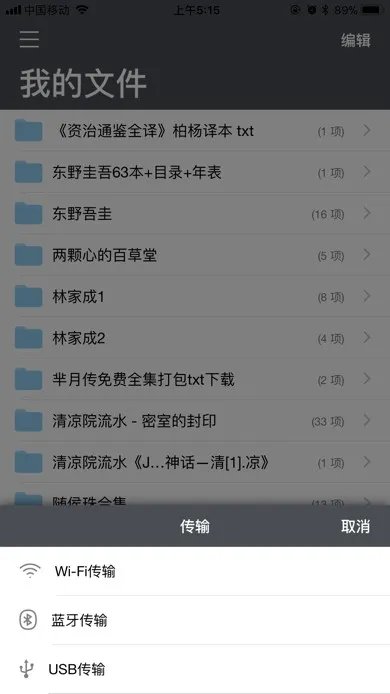 怎么样把收藏夹的视频传到QQ空间里