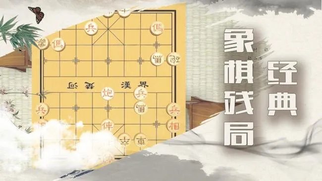 中国象棋布局中反攻马又被称为什么？