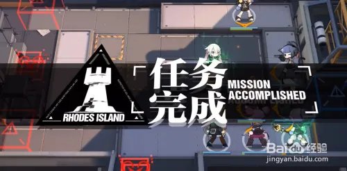 明日方舟经验关卡LS-3怎么打 LS-3最强攻略