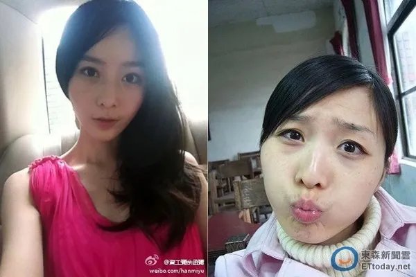 台大五姬的余涵弥