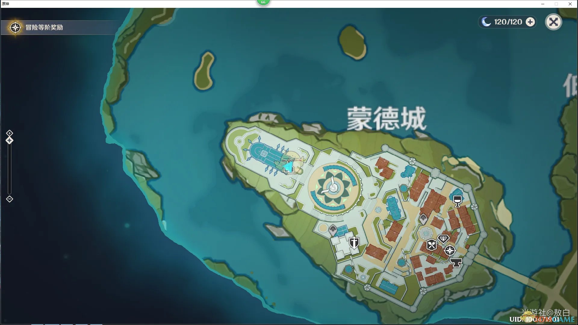 《原神》蒙德城送物品的人物介绍