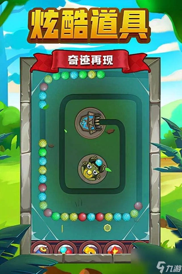 青蛙祖玛在线玩法攻略 祖玛传说游戏介绍与玩法攻略