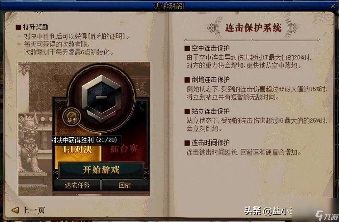 dnf胜利的证明怎么快速获取 DNF胜利的证明有什么用