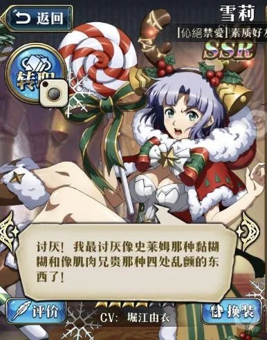 梦幻模拟战65级斯库拉怎么用bug打？