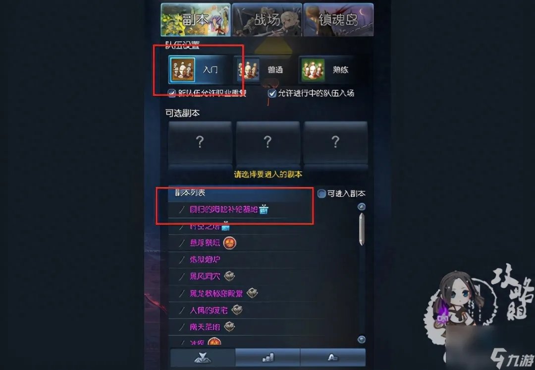 暴风海蛇补给基地怎么进 暴风海蛇补给基地玩法介绍