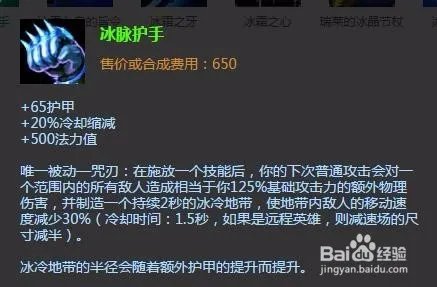 兽灵行者出装|兽灵行者加点|S6兽灵行者出装加点