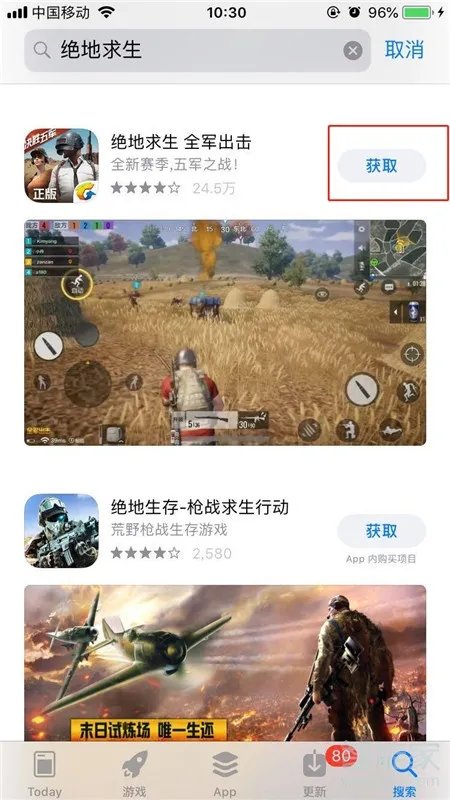 iphone如何下载软件