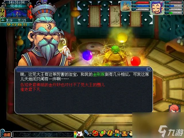 金兜洞兕大王副本攻略-金兜洞兕大王副本攻略5人