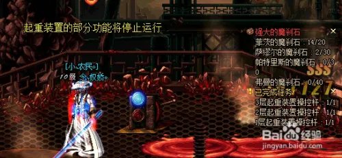 关闭起重装置怎么做