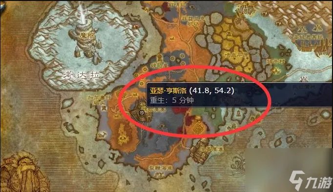 魔兽世界怀旧服泰坦精钢锭在哪获取 魔兽世界怀旧服泰坦精钢锭获取方法