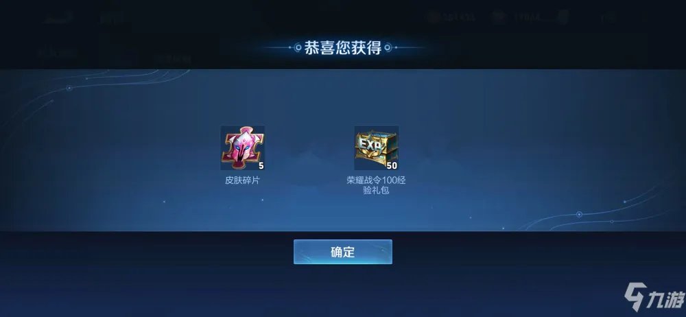 王者荣耀亚运会版本是什么 2021亚运版本项目奖励介绍