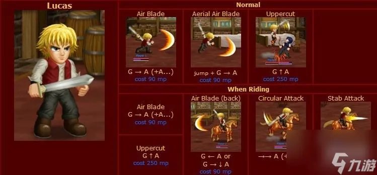 英雄大作战出招表大全 英雄大作战所有人物技能