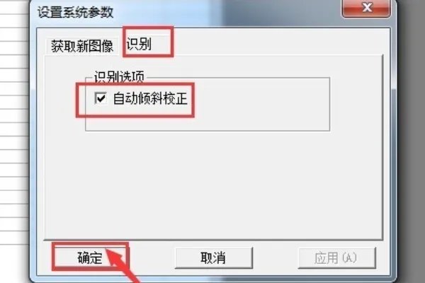 尚书七号怎么用