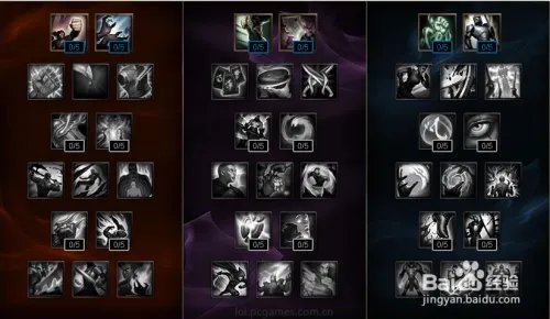 lol s8赛季符文页怎么购买？