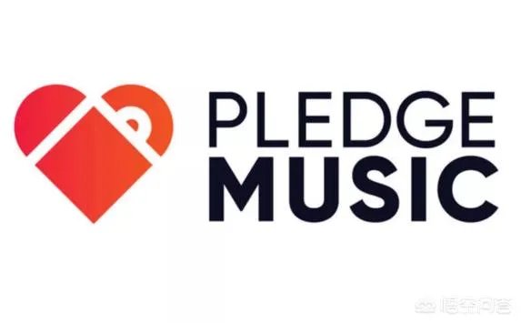 音乐众筹网站PledgeMusic是否已经关闭？