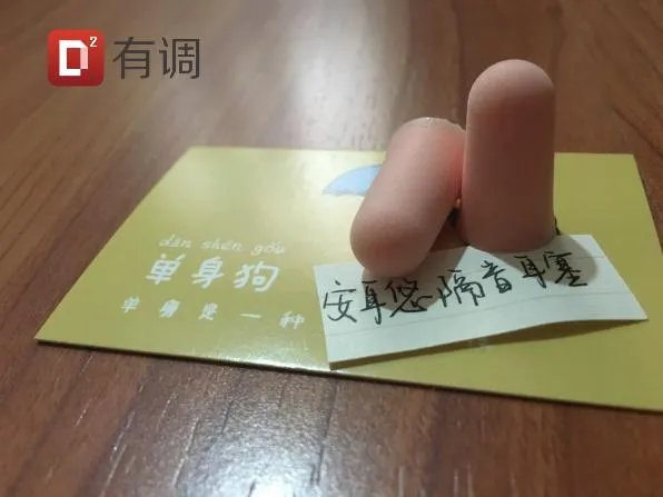 隔音耳塞哪种好？