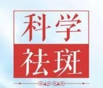 郑明明化妆品怎么样？