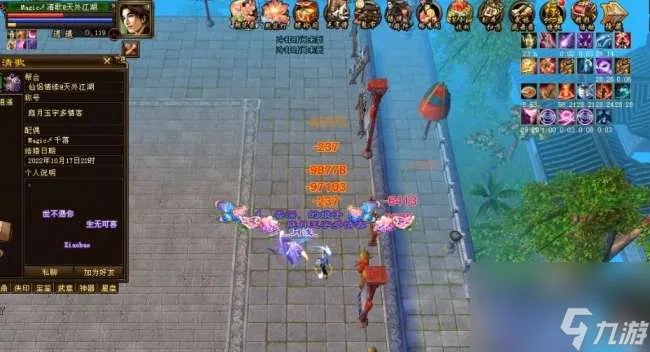 天龙八部峨眉指点攻略及属性解析 打造方法和输出强度解析