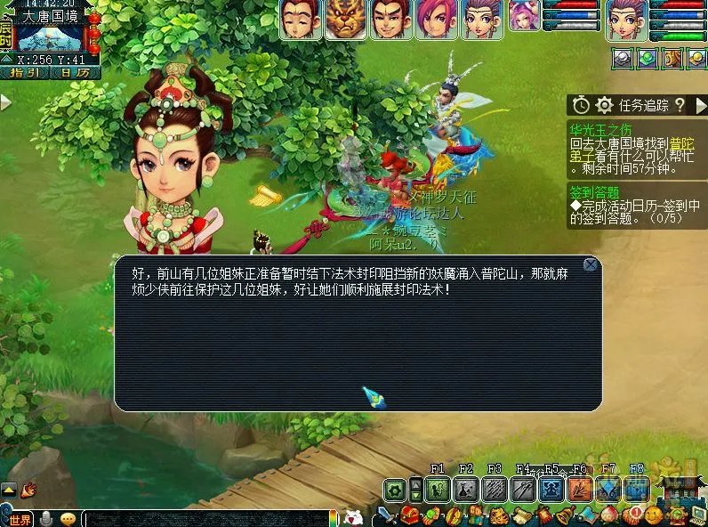 梦幻西游华光玉之伤2021攻略