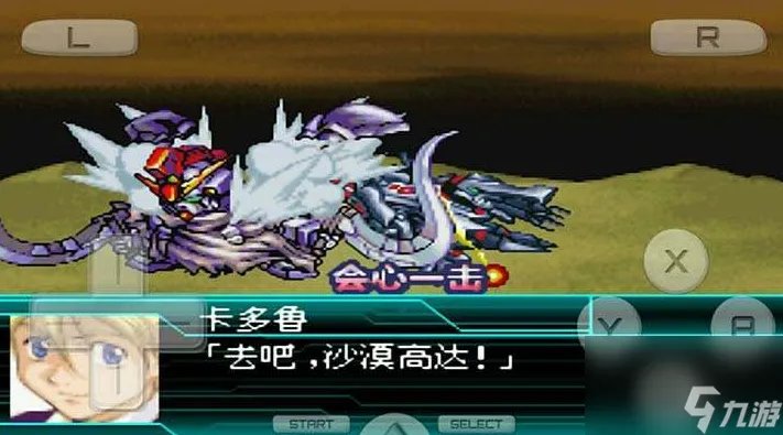 机器人大战w路线选择 超级机器人大战W攻略