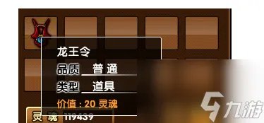 造梦西游3龟布在哪里 造梦西游3龟布怎么获取