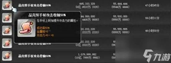 冒险岛幻影任务攻略及流程 技能展示及玩法教学