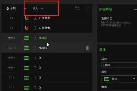 《cf》瞬狙鼠标宏设置方法