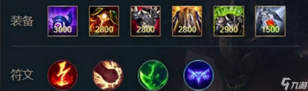 lol墨菲特带什么符文好 英雄联盟墨菲特出装及符文搭配  待收藏