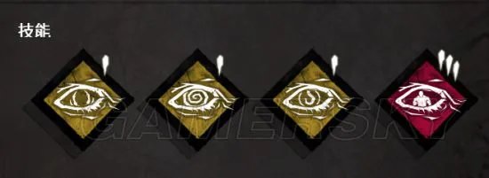 《黎明杀机》技能详解及强度分级 什么技能好用