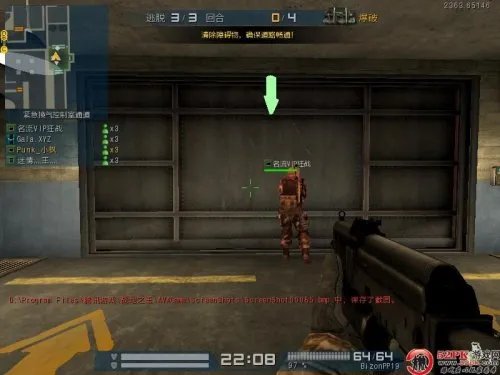 AVA战地之王生存模式逃脱战通关详解