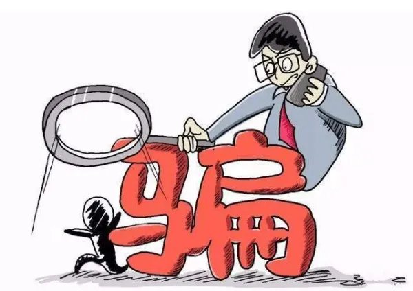 男子假冒空姐和自己的兄弟网恋骗五十五万，该男子受到了什么样的惩罚？