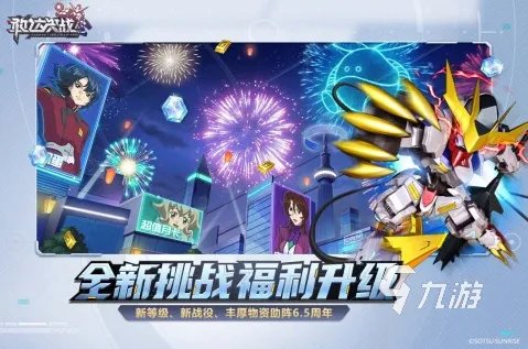 2022高达游戏大全 热门高达游戏排行榜前十名