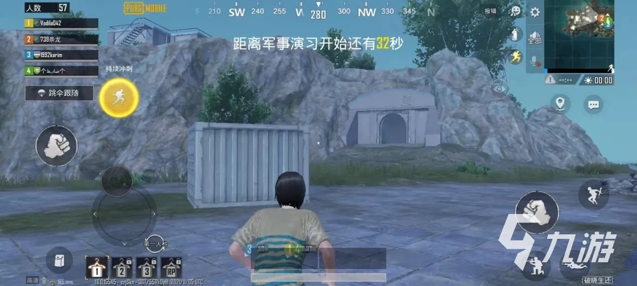 《PUBG》哪个加速器好用 BIUBIU加速器永久免费