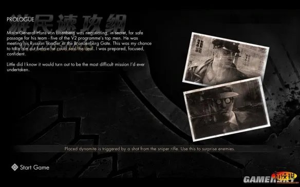 《狙击精英V2》图文流程攻略