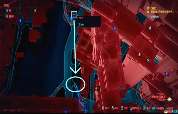 《赛博朋克2077》隐藏任务情比金坚攻略