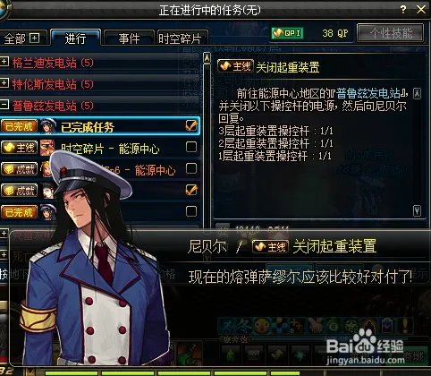 关闭起重装置怎么做