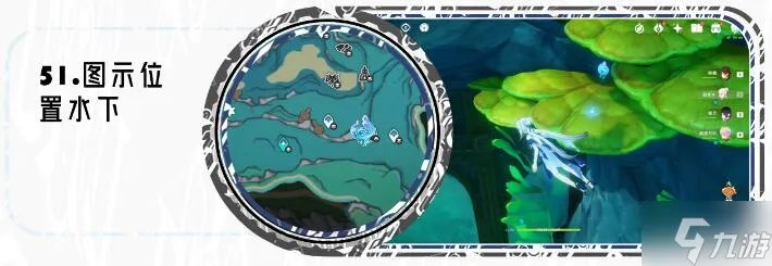 原神黎翡区水神瞳全收集攻略