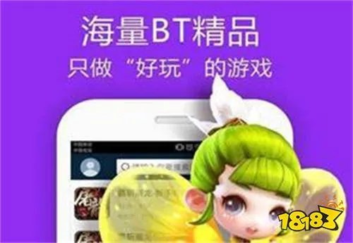 十大变态手游盒子app排行 变态手机游戏盒子哪个好
