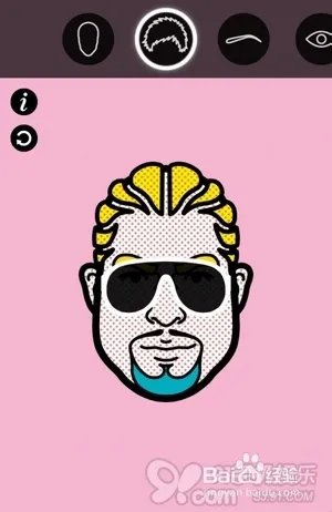 imadeface电脑版怎么玩 教材分享