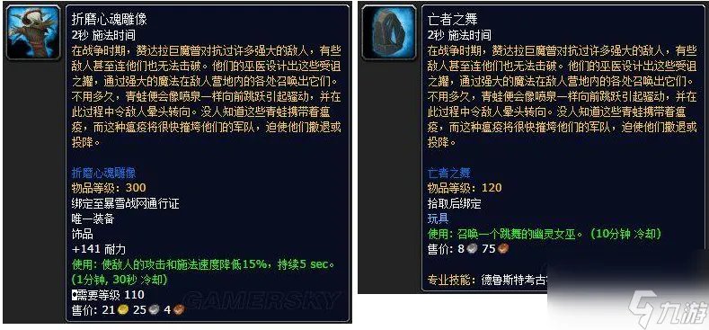 神圣遗物学会的召唤 原神圣遗物怎么获取