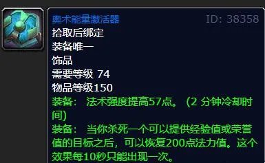 魔兽世界wlk前期必做任务有哪些