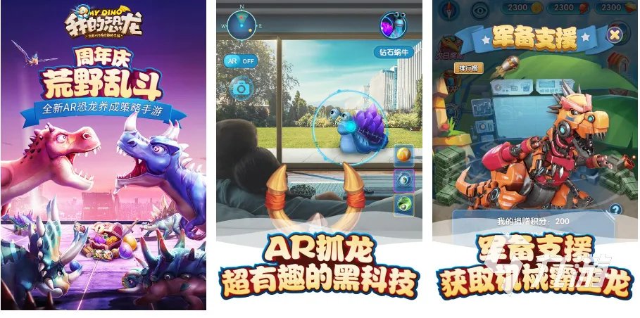 新的手游游戏有哪些 2023必玩的新游排行榜