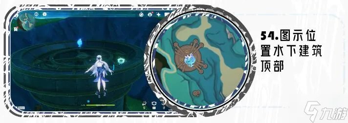原神黎翡区水神瞳全收集攻略